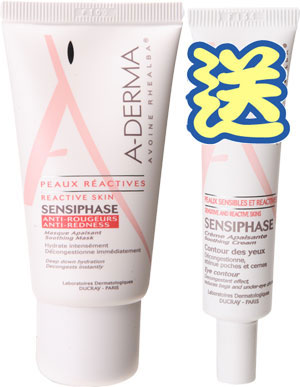 Aderma SENSIPHASE��ܬ��P���ӷP�ʦٽ��t�C�R�N�e��ܬ��P�����Ӳ���15ml ..++ nicedoctor ��Ǭ��e���~��y�� ++..